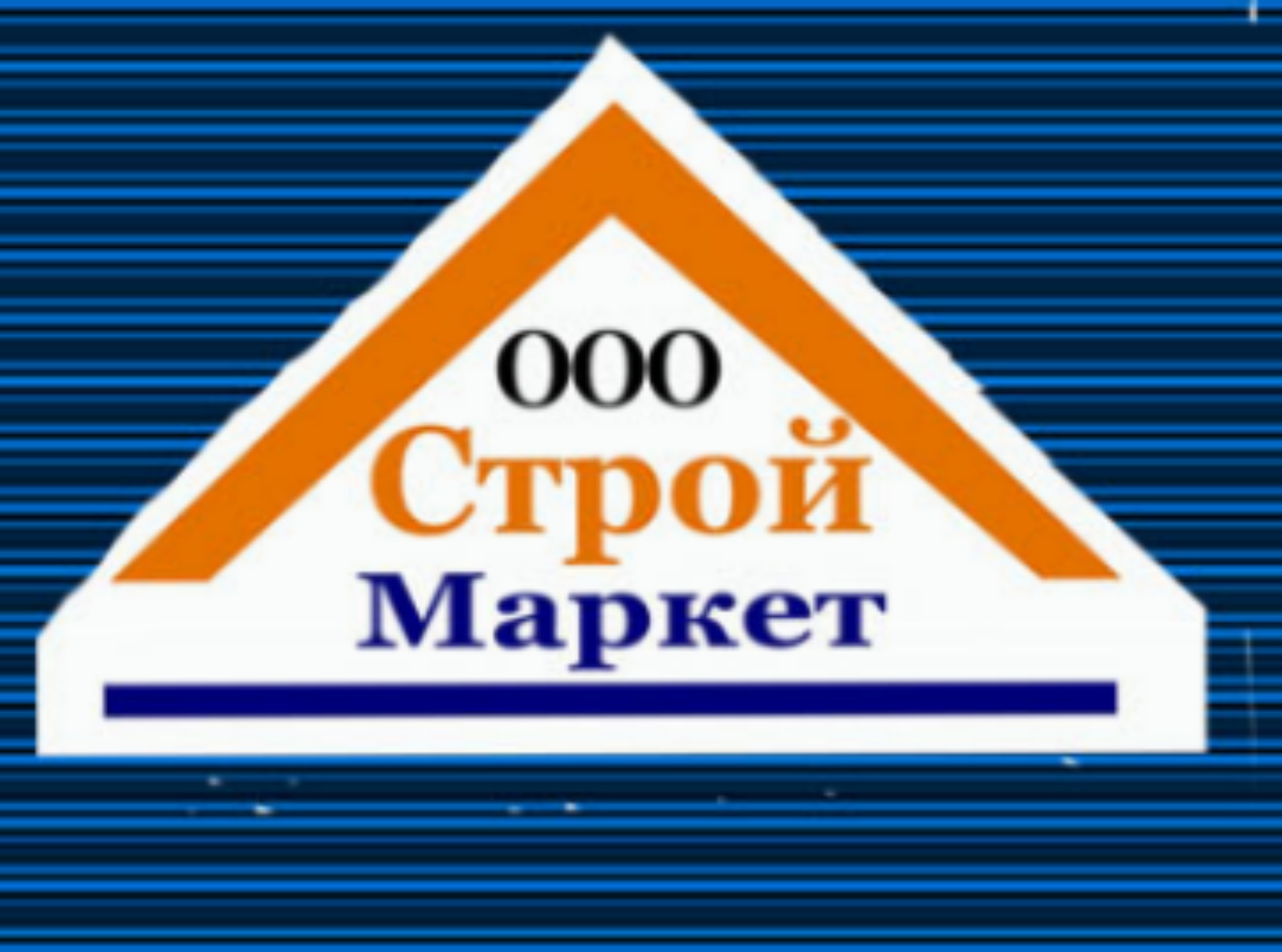 СтройМаркет