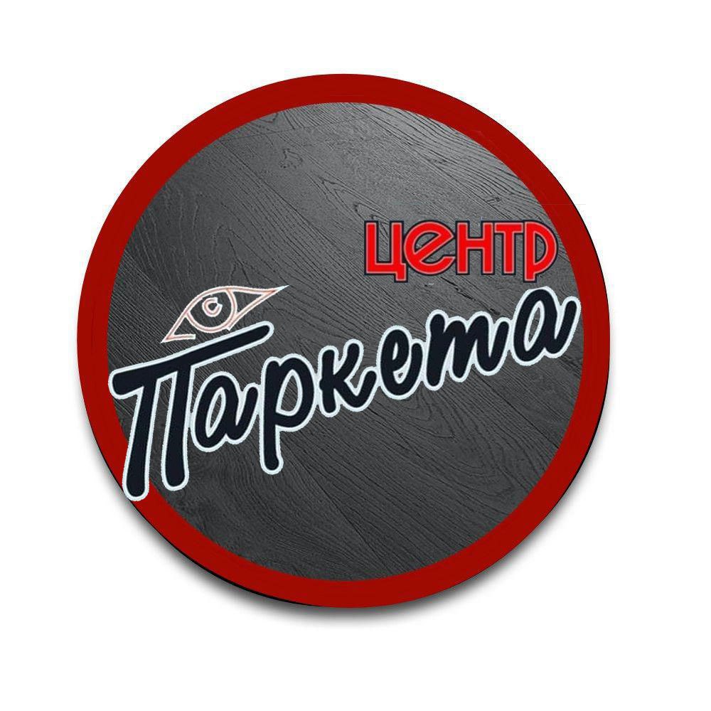 Центр паркета