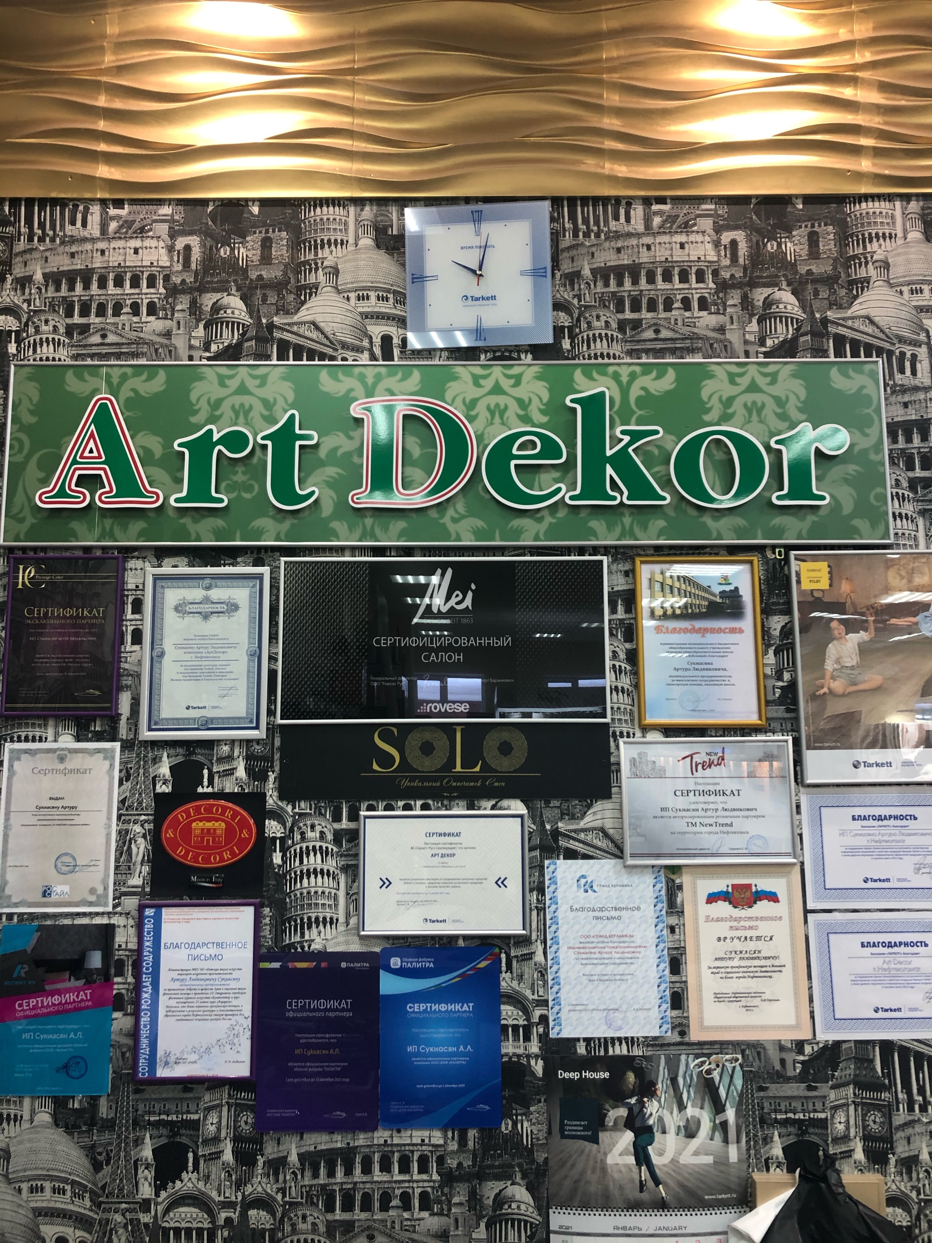 ArtDekor
