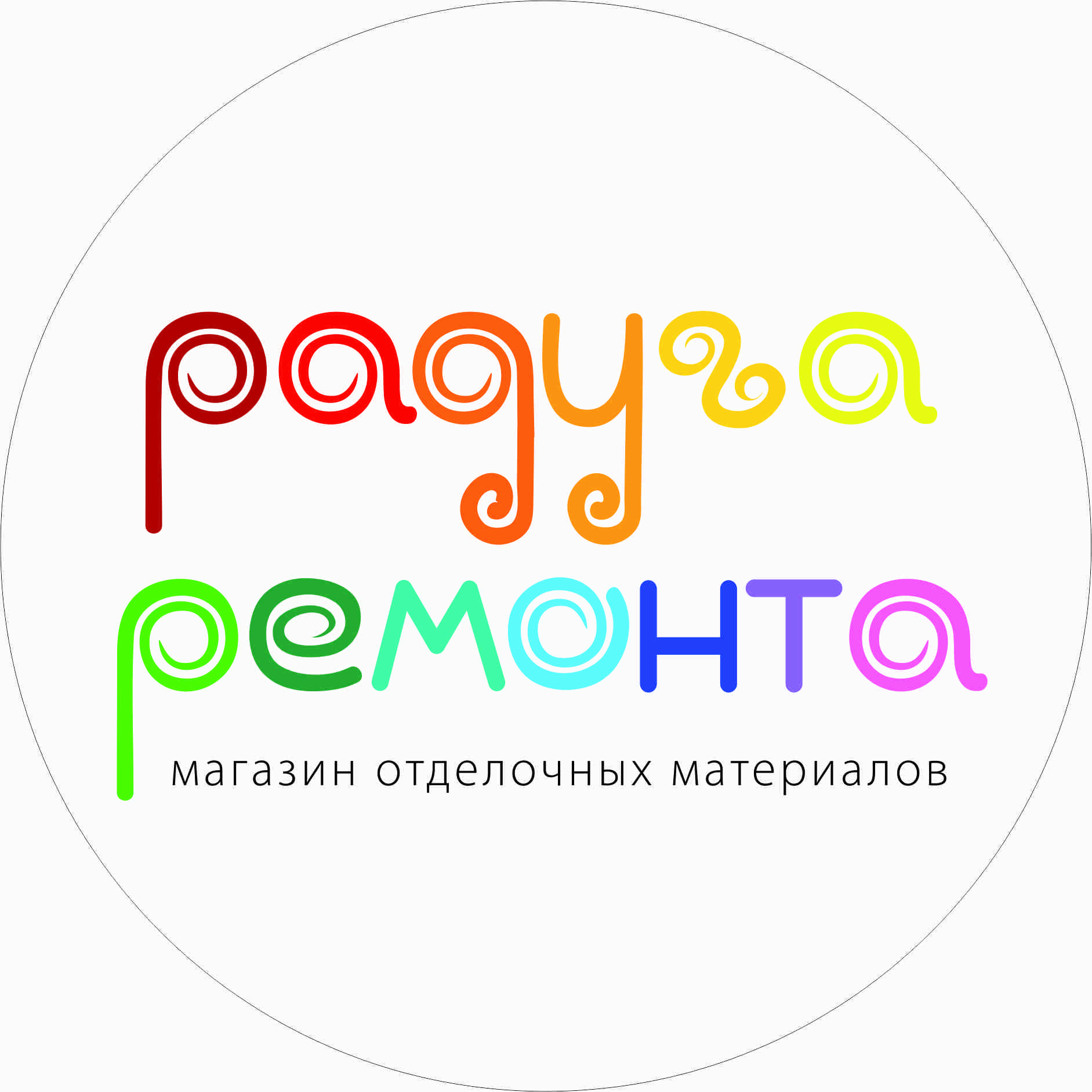 Радуга Ремонта Радуга Ремонта