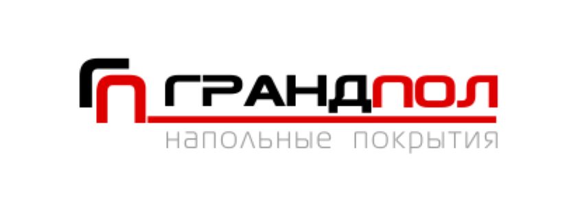ГрандПол ГрандПол