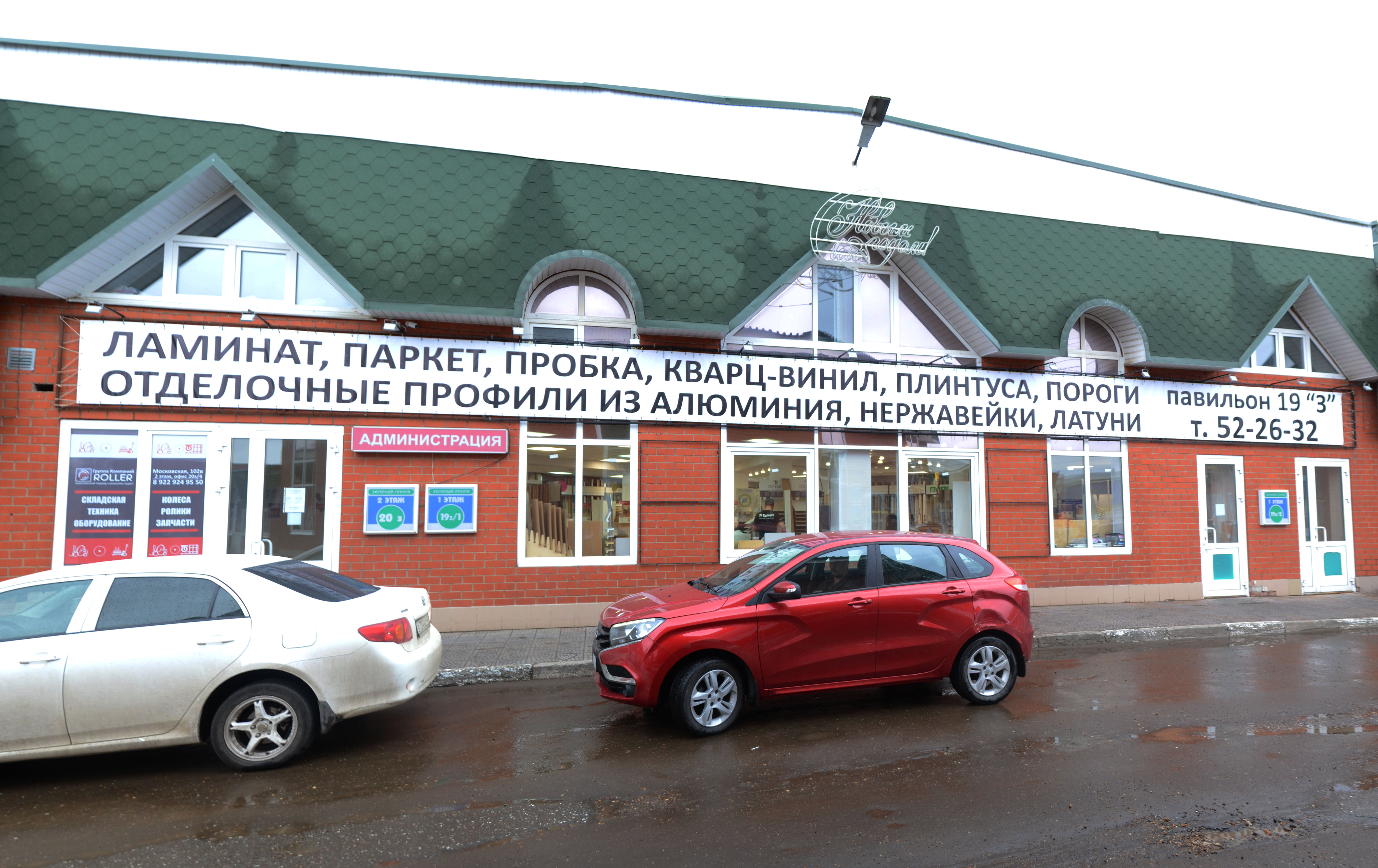 Коробейников Сергей Викторович