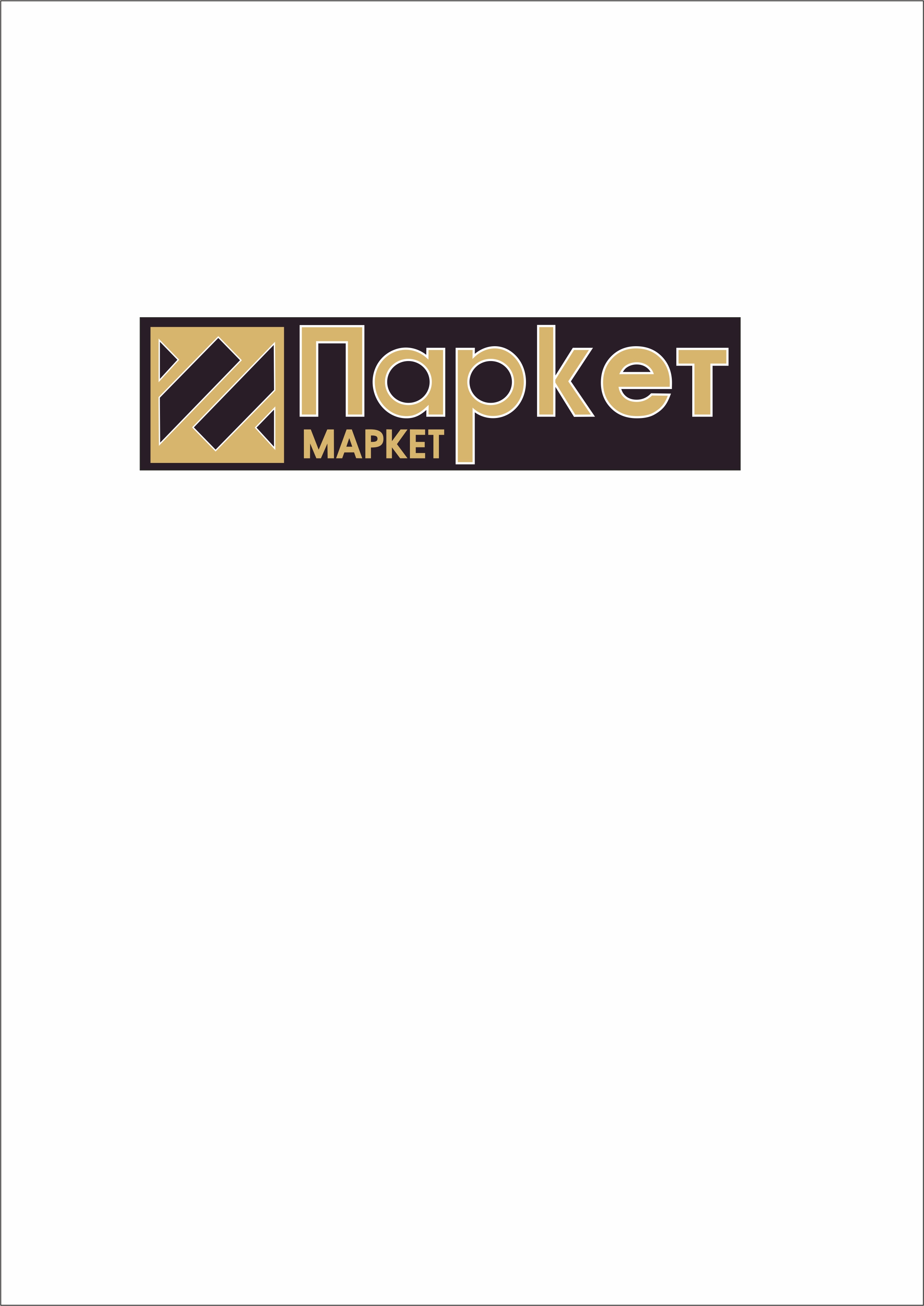 Паркет-Маркет Паркет-Маркет