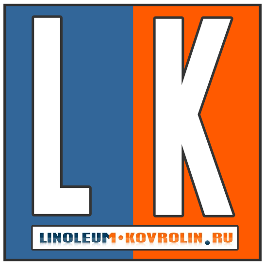 ЛИНОЛЕУМ-КОВРОЛИН.РУ ЛИНОЛЕУМ-КОВРОЛИН.РУ