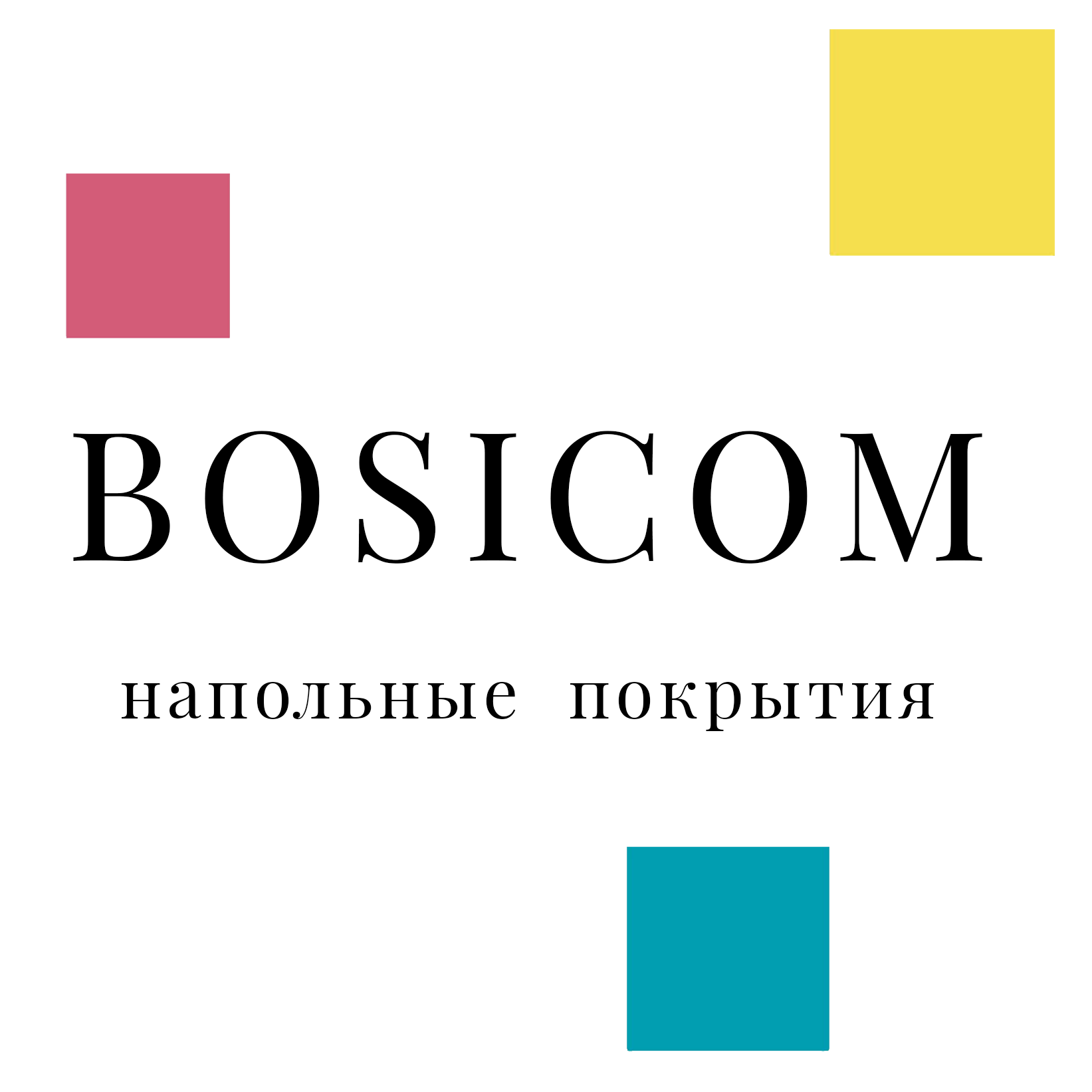 магазин напольных покрытий &quot;BOSICOM&quot;
