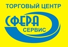Сфера Сервис Сфера Сервис