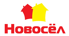 НОВОСЕЛ