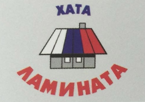 "Хата Ламината" "Хата Ламината"