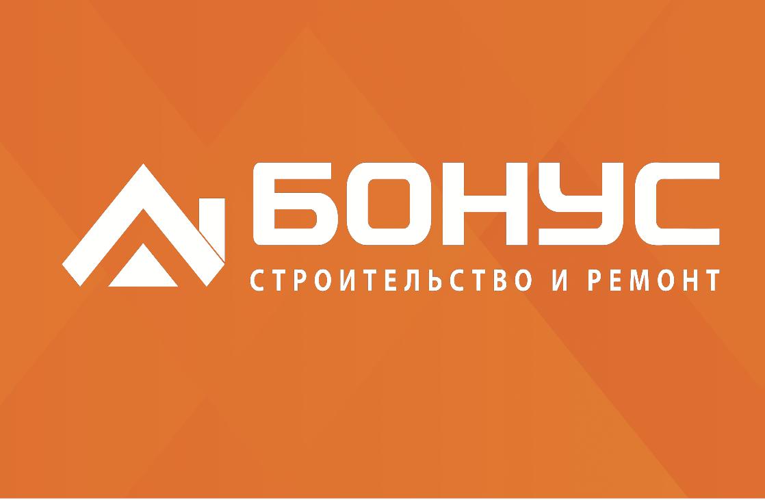 Бонус Бонус