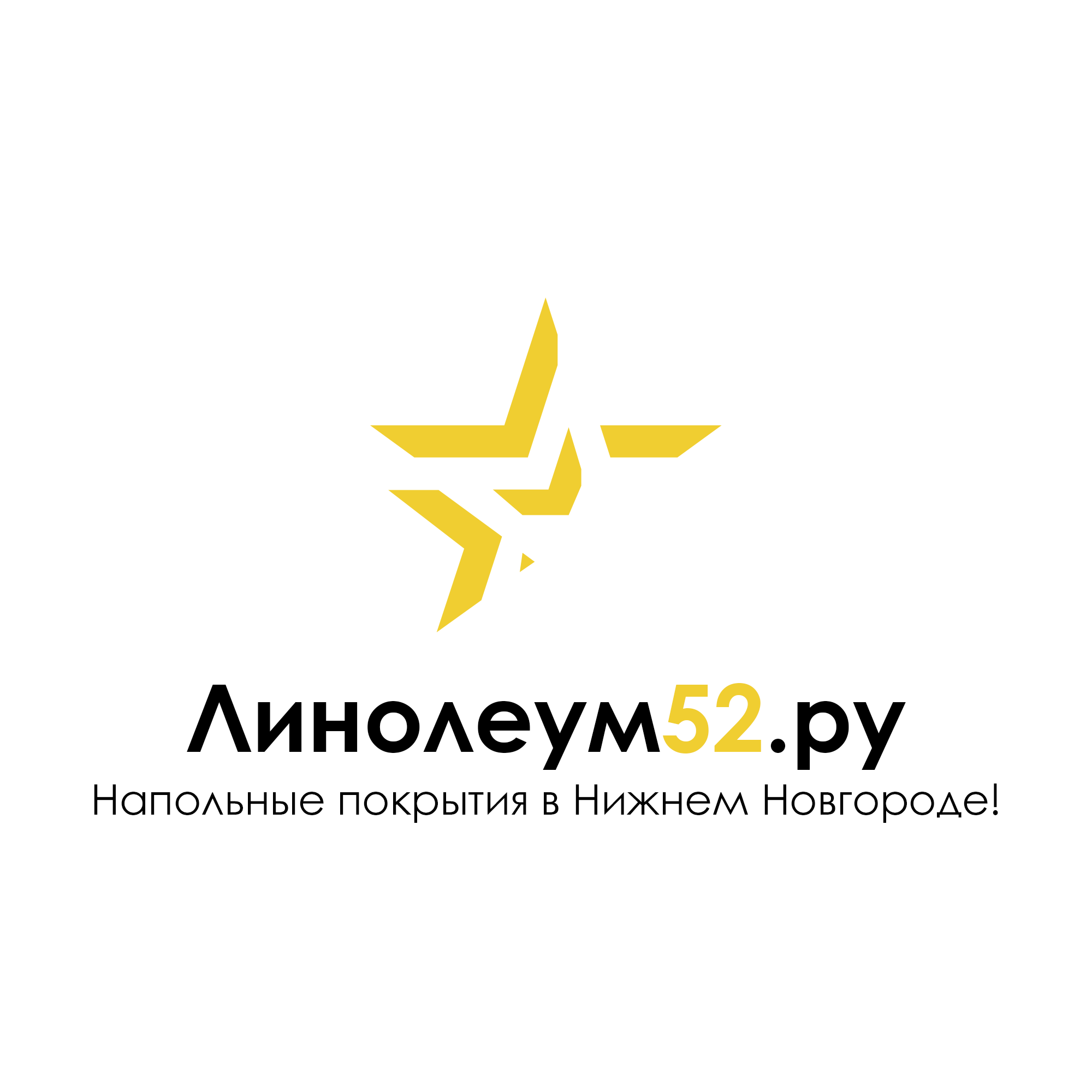 Линолеум52.ру