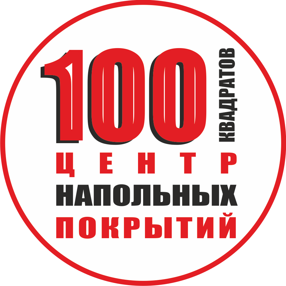 "100 Квадратов" "100 Квадратов"