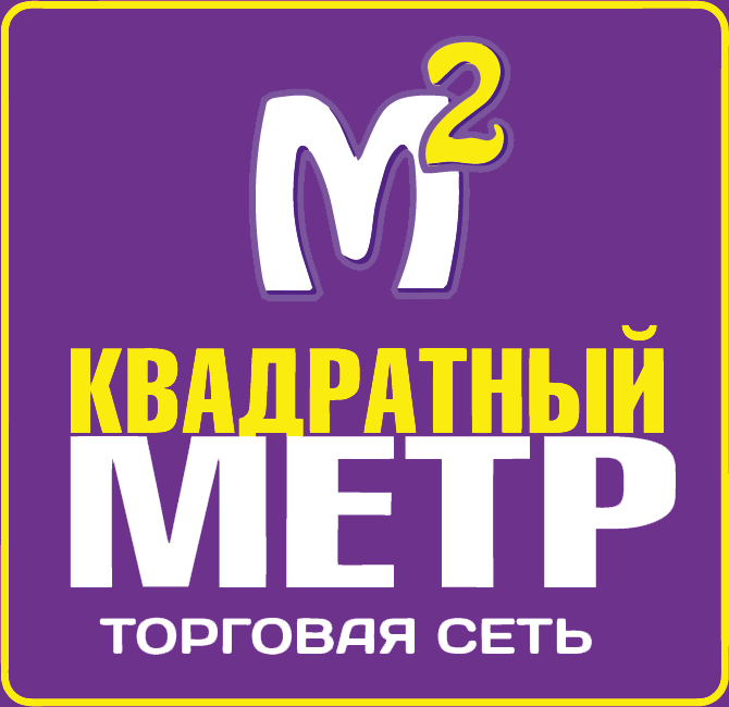 Квадратный метр | Cтроймаркет Квадратный метр | Cтроймаркет