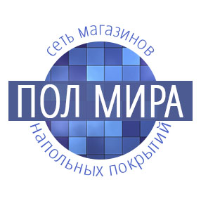 Пол Мира (Казанцевская)