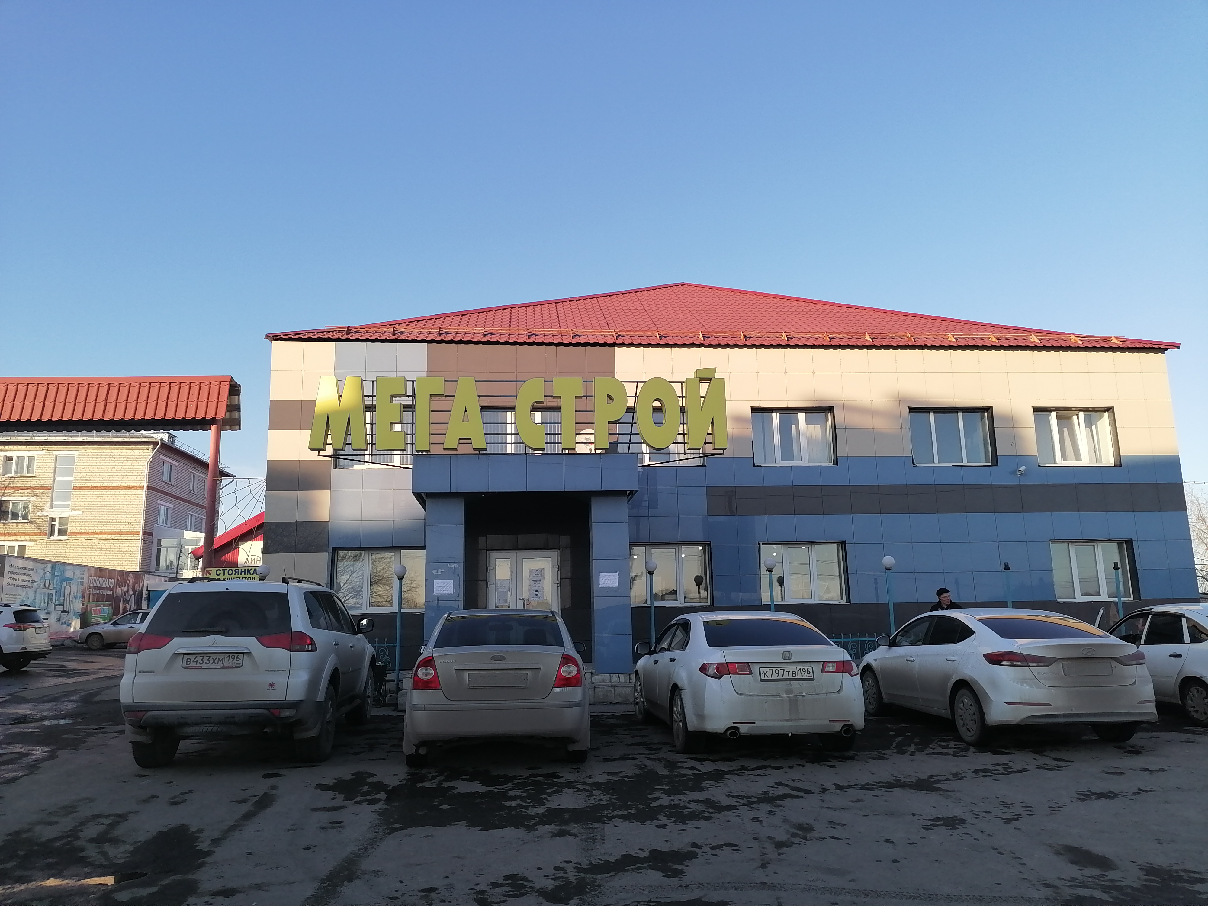 "Мегастрой" "Мегастрой"
