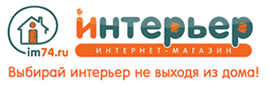  ИМ Интерьер