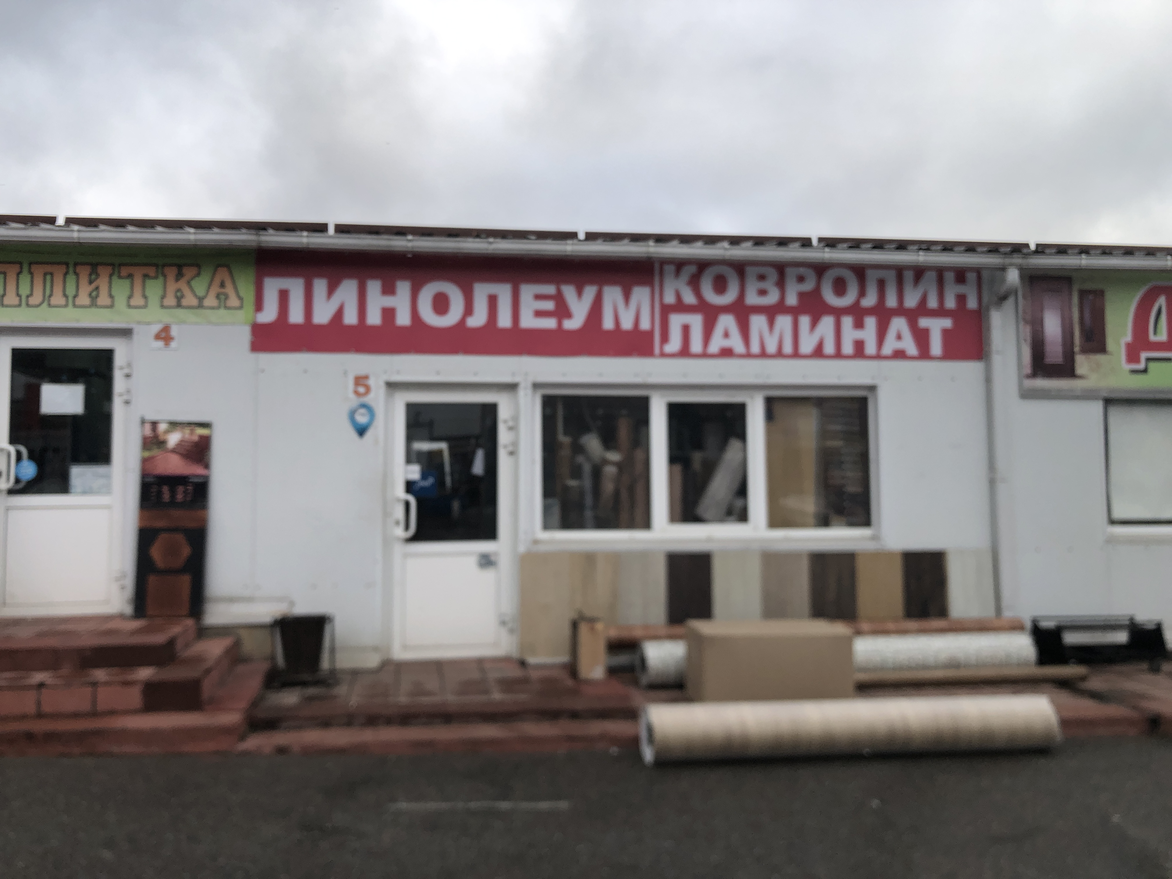 И.П.Голубев А.В И.П.Голубев А.В