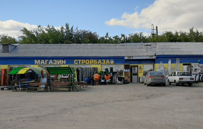 СТРОЙБАЗА