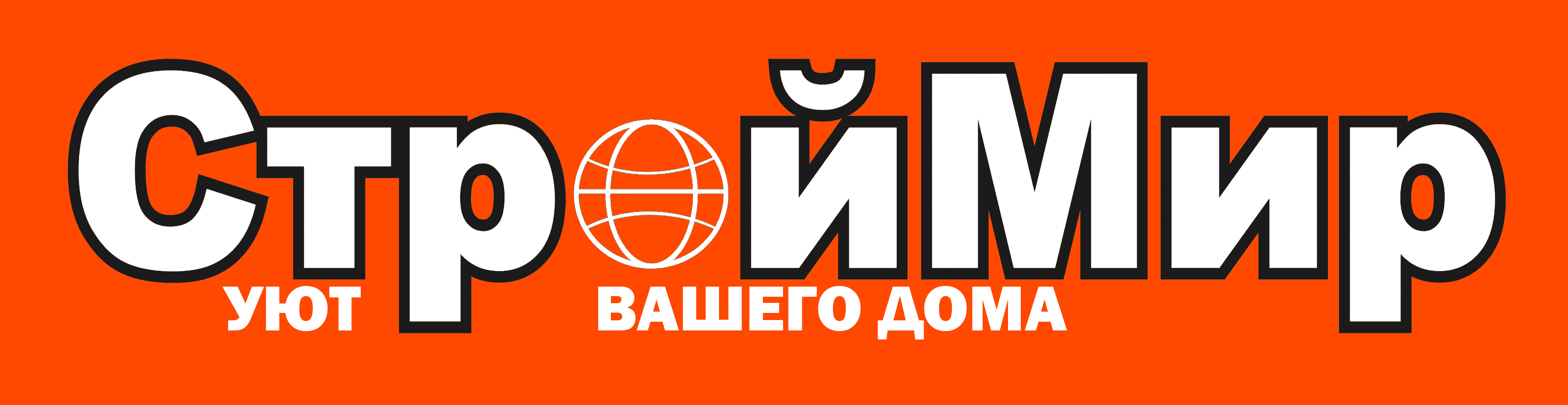 СтройМир СтройМир