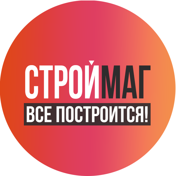 СТРОЙМАГ СТРОЙМАГ