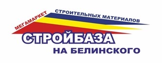 "Стройбаза на Белинского" "Стройбаза на Белинского"