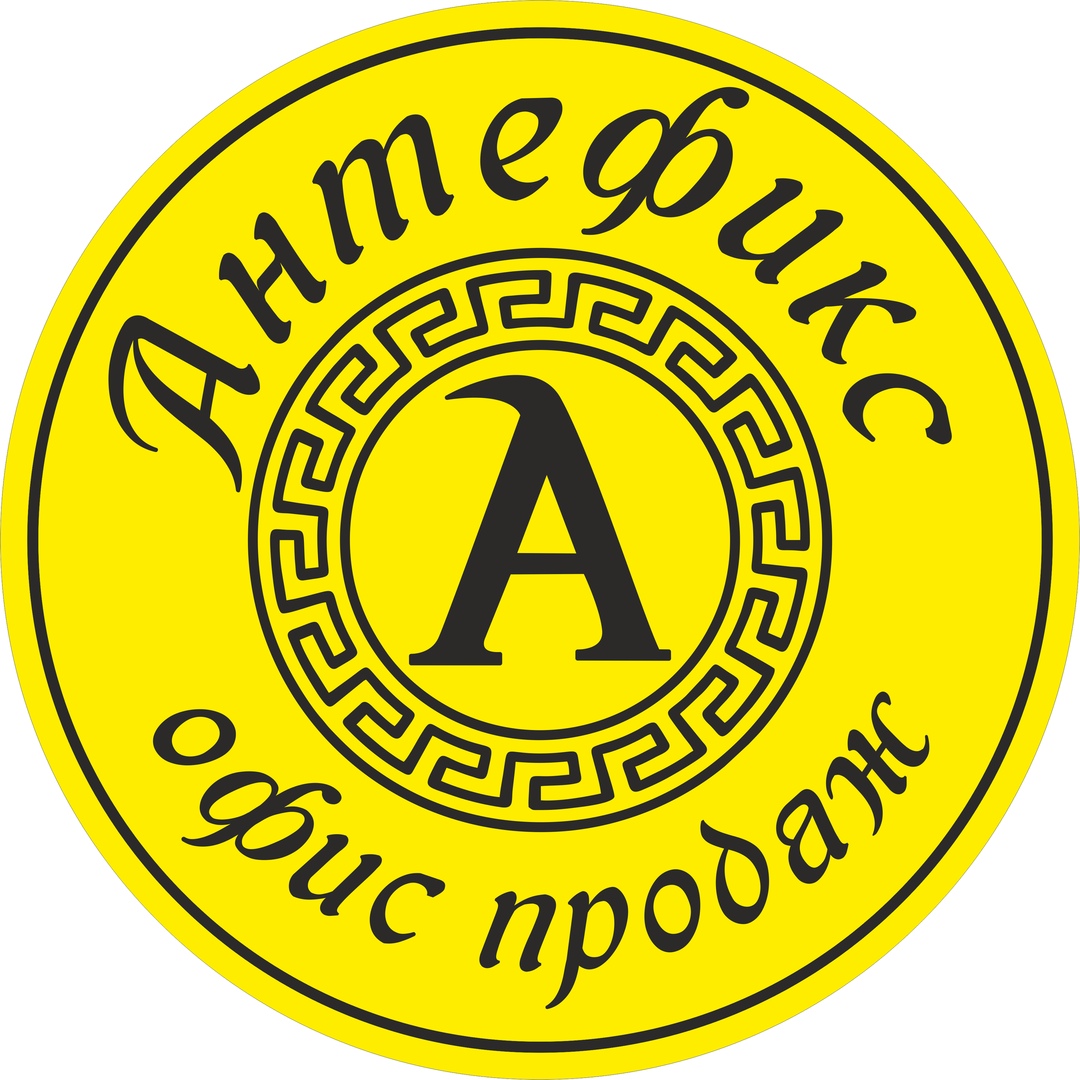 Антефикс Антефикс