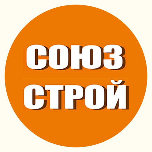 Союз строй Союз строй