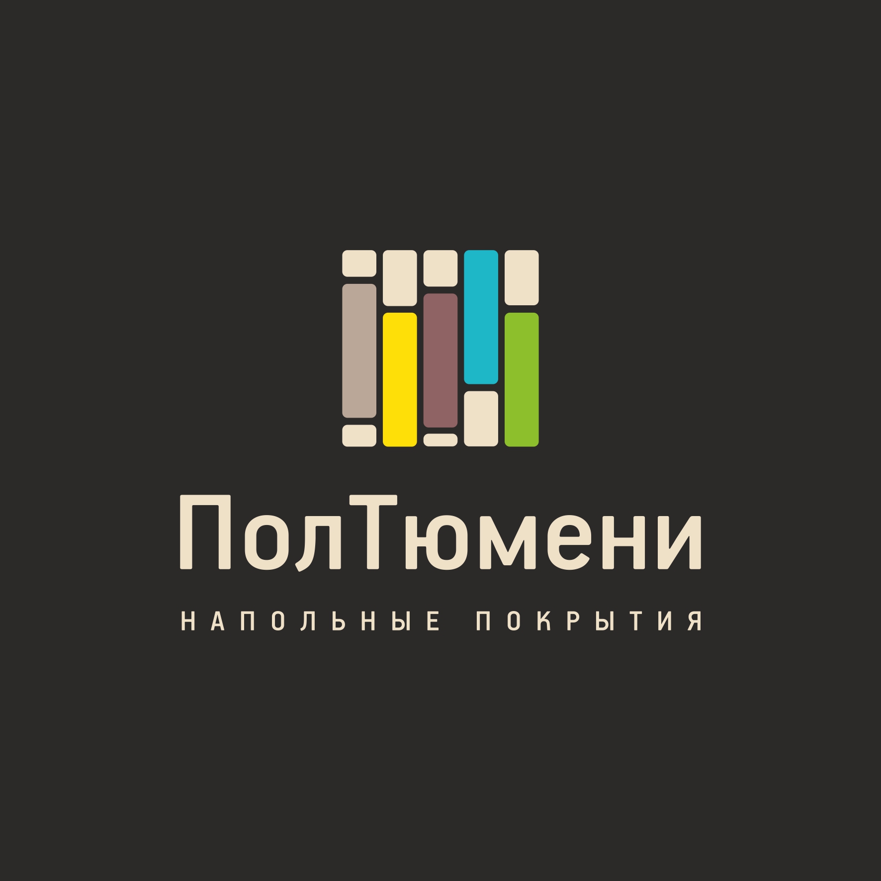 Полтюмени Полтюмени