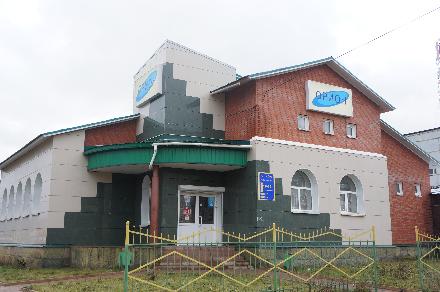 Орион Орион