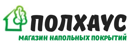 ПолХаус