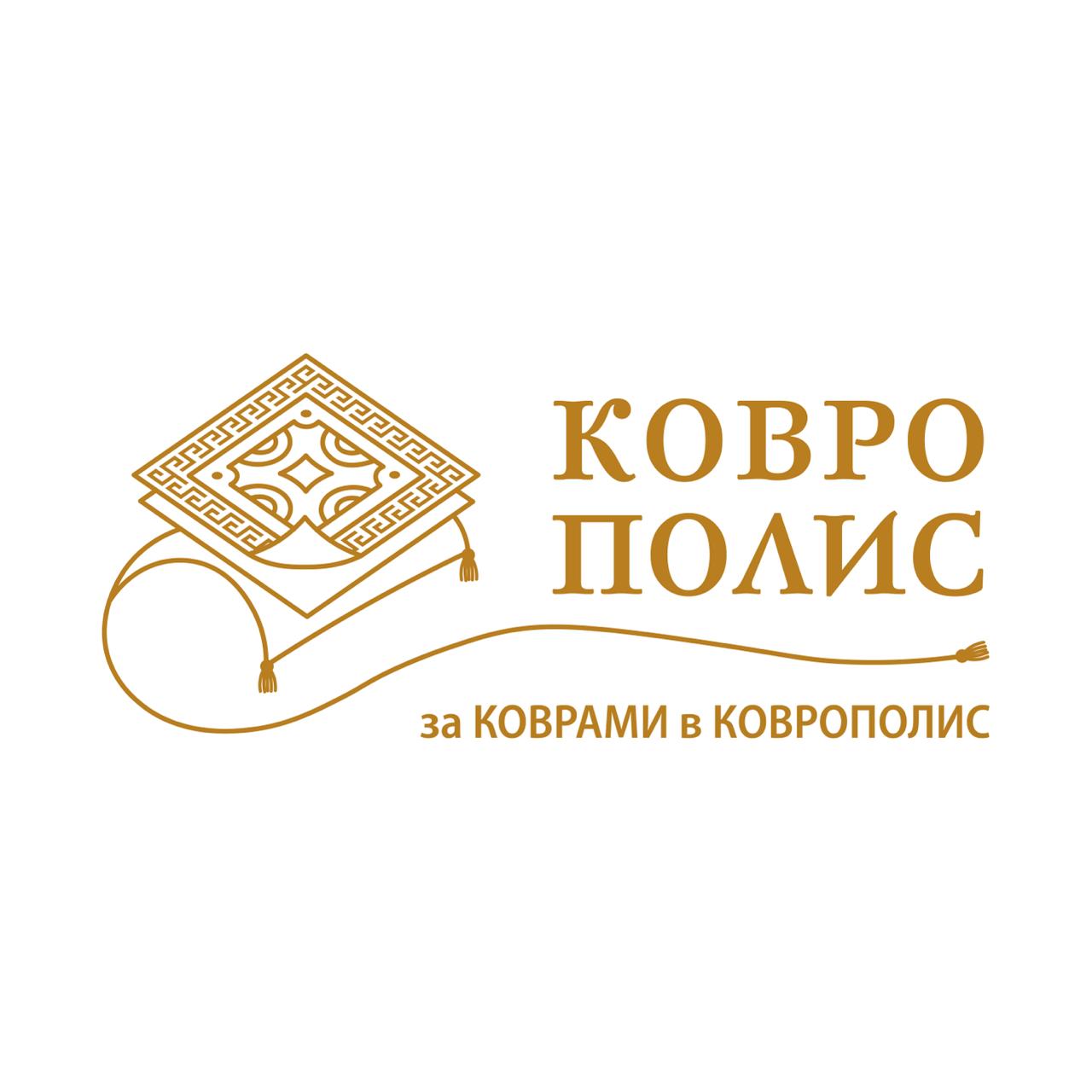 КОВРОПОЛИС